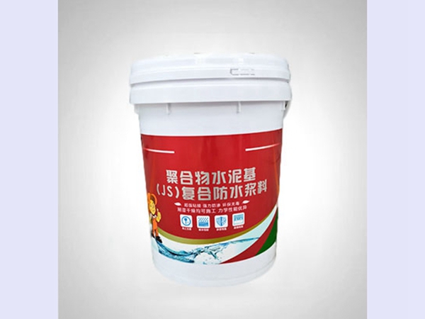 JS防水涂料聚合物水泥基复合涂料